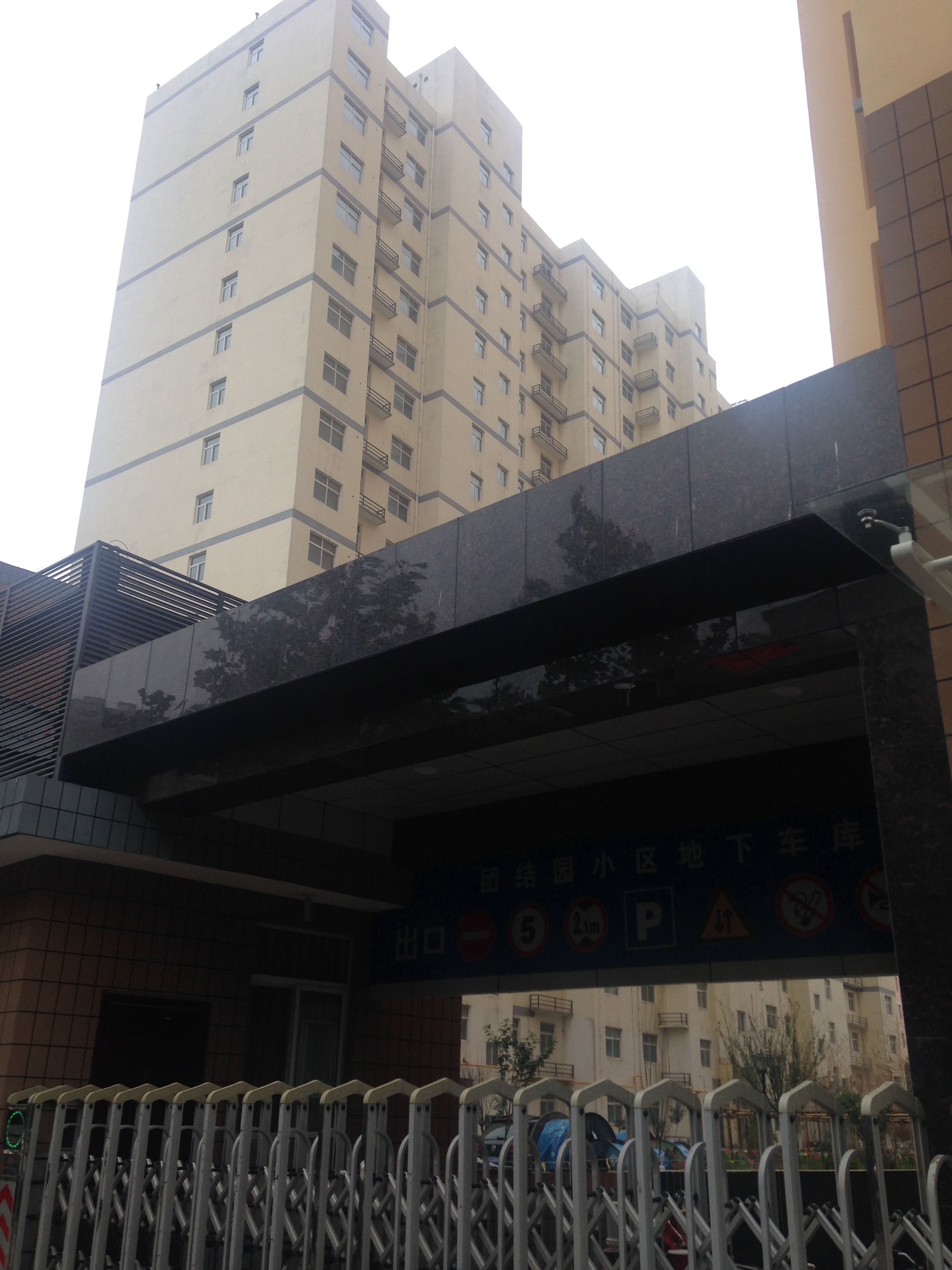 宝鸡团结园小区