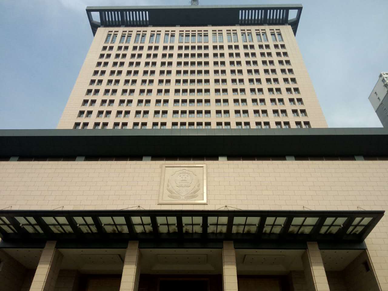 咸阳市公安局