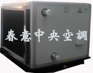 卧式空调机组